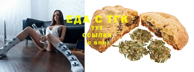 Cannafood конопля Ливны