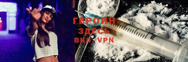 spice Володарск