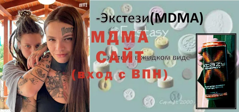 цены   Ливны  МДМА VHQ 