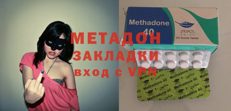 Метадон VHQ  Ливны 